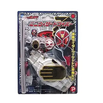 가면라이더 위저드 미니 위저드 드라이버