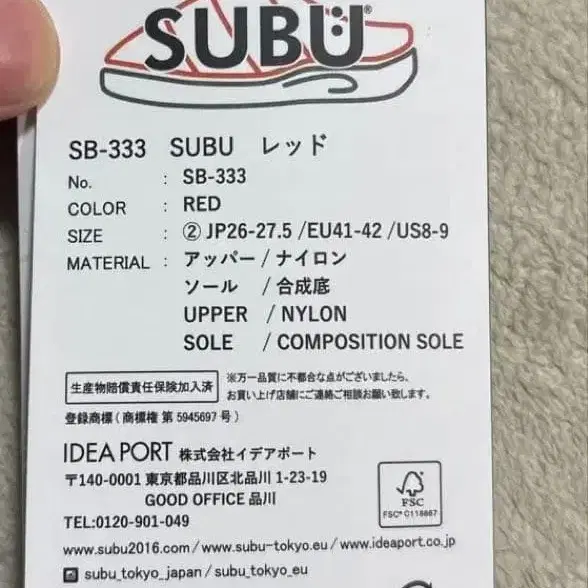 5번째 상품 이미지