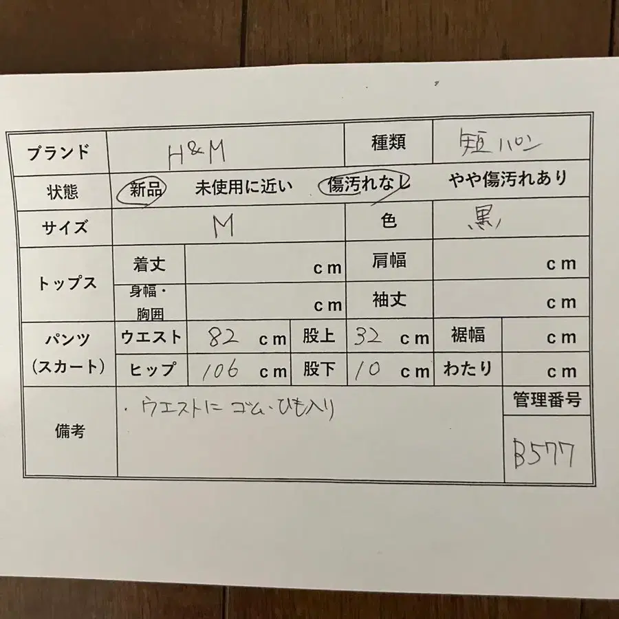 9번째 상품 이미지