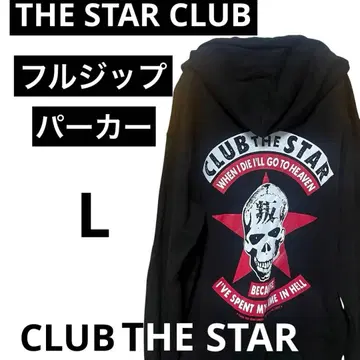 레어 CLUB THE STAR 한정판 지퍼 후드티 L 사이즈 스타클럽