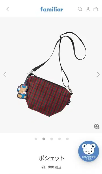 familiar 미니백 레드 체크