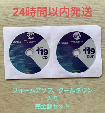 Zumba Instructor Volume 119 CD & DVD 세트