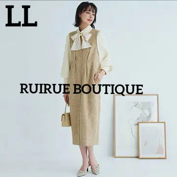RUIRUEBOUTIQUE 믹스 트위드 콤비 롱 내로우 원피스