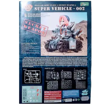 메탈슬러그 모형 프라모델 밀리터리 피규어 외상자 없음