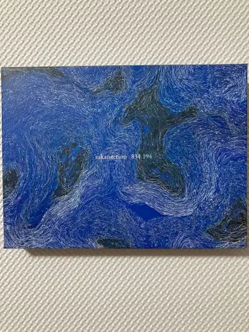 사카낙션 834.194 CD & Blu-ray