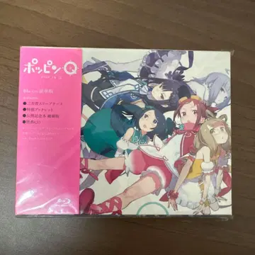 [ 미개봉 새상품 ] 팝핀 Q 럭셔리판 초회 생산 한정판