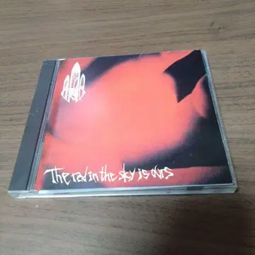 앳 더 게이츠/더 레드 인 더 스카이 이즈 워즈