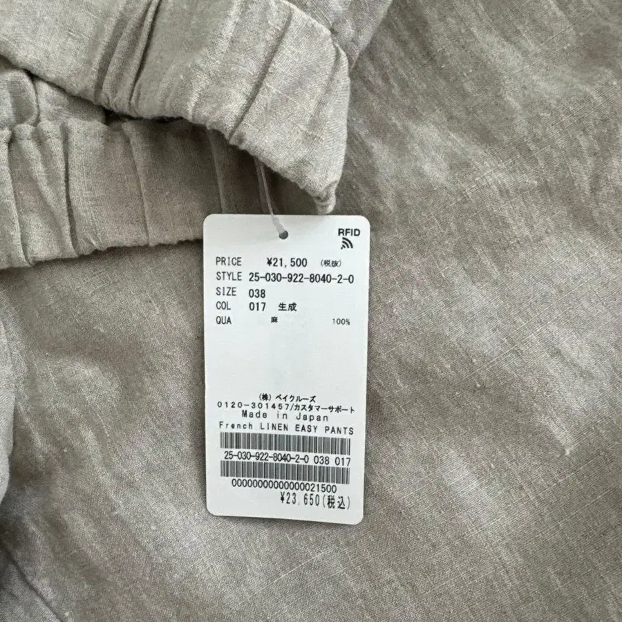 4번째 상품 이미지