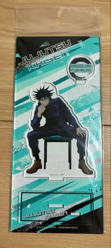 주술회전 후시구로 메구미 의자 아크릴 스탠드