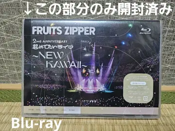 FRUITS ZIPPER 2nd ANNIVERSARY Blu-ray