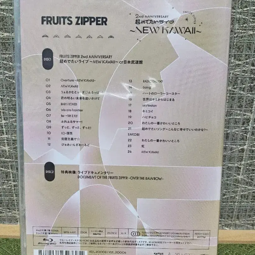 2번째 상품 이미지