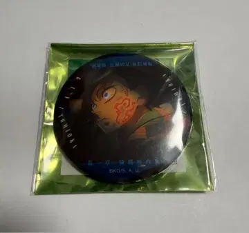 귀멸의 칼날 무한성편 말하는 눈빛 토미오카 기유