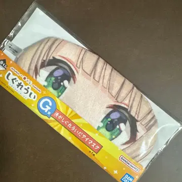 제일복권 시구레 우이 G상 내가 시구레 우이 안대