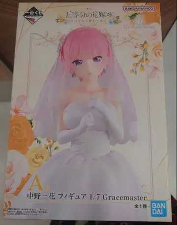 제일복권 5등분의 신부 A상 이치카 피규어 ~다섯 쌍둥이가 사랑을 담아~