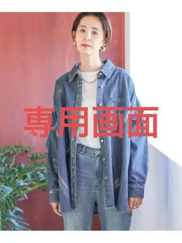 새상품 LEPSIM 렙심 호일 프린트 데님 셔츠 데님 셔츠