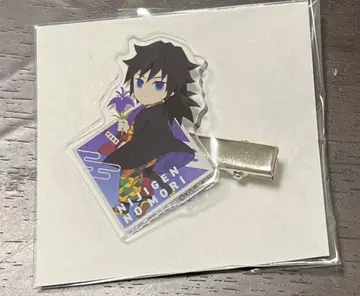 귀멸의 칼날 니지겐노모리 토미오카 기유 아크릴 헤어 클립 랜덤