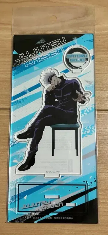 주술회전 고죠 사토루 의자 아크릴 스탠드