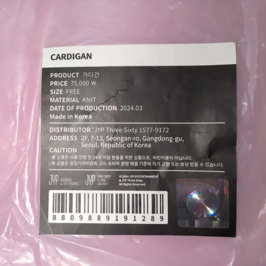 6번째 상품 이미지