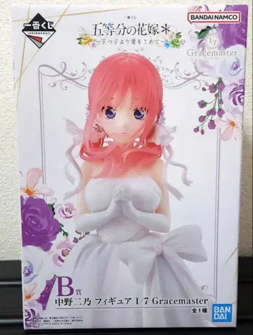 제일복권 5등분의 신부 B상 나카노 니노 ~다섯 쌍둥이가 사랑을 담아~