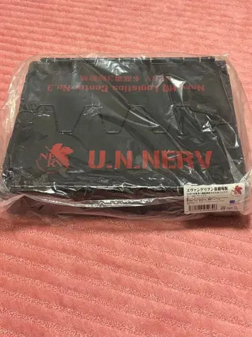 에반게리온 NERV 접이식 컨테이너