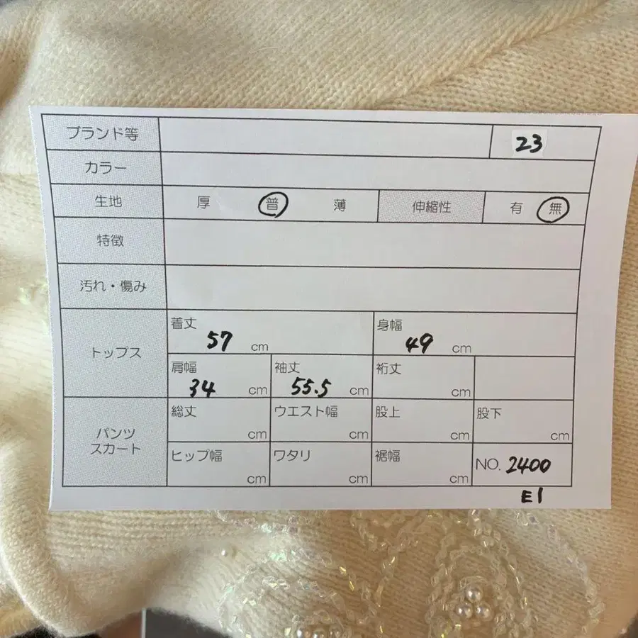 10번째 상품 이미지