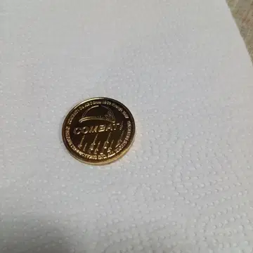 COMBAT 골드 컬러 코인
