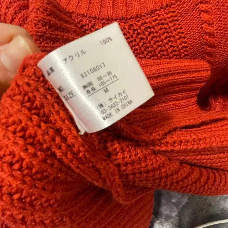 6번째 상품 이미지