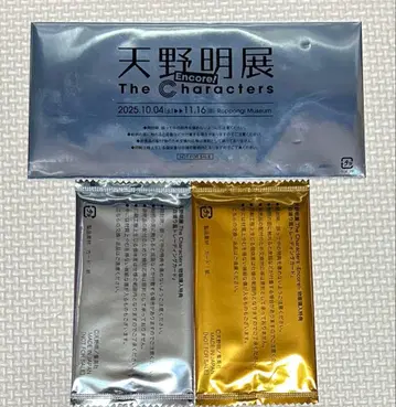 아마노 아키라 전시회 셀카 구매 혜택 입장 혜택 미개봉 세트