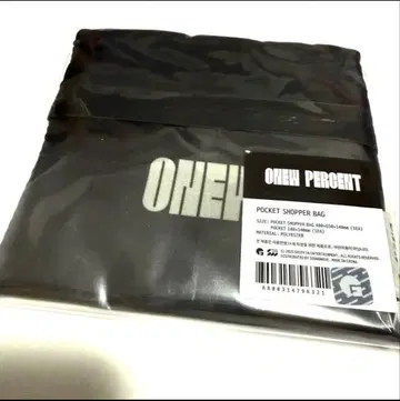 오뉴 포켓 쇼퍼 백