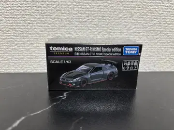 재팬 모빌리티 쇼 2025 토미카 NISSAN GT-R NISMO