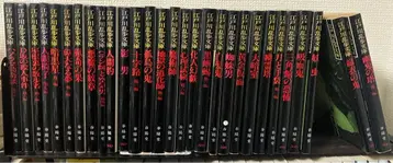 에도가와 란포 전집 슌요도 유령탑만 제외