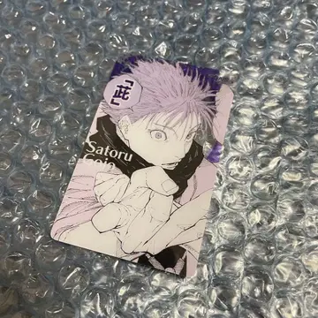 주술회전 점프 페스타 점프샵 고죠 사토루 캔디 클리어 카드