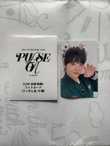 TREASURE 지훈 회장 한정판 혜택 트레이딩 카드 8000엔