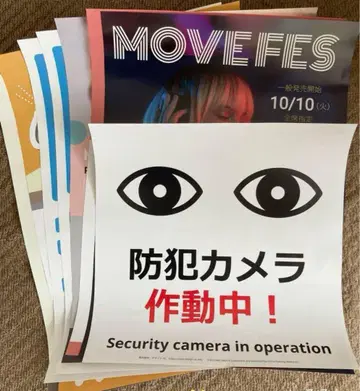 8번 출구 포스터 세트