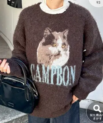 디스커트 모듬 애니멀 자카드 니트