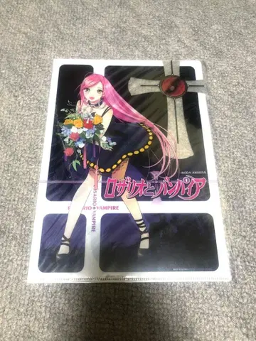 로자리오와 뱀파이어 클리어 파일