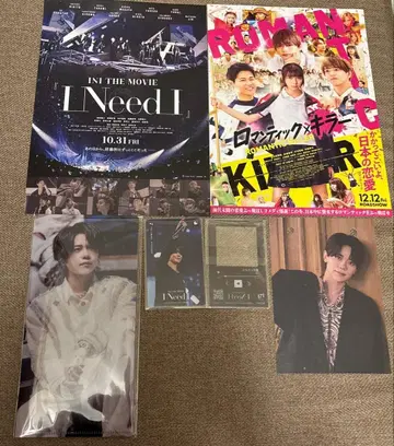 INI 후지마키 쿄스케 무비 티켓