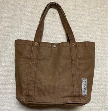 이치자와 신자부로 캔버스 토트백 브라운