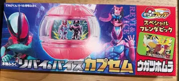 [ 미개봉 ] 테레비군 11, 12월호 부록 리바이 & 바이스 카프세무