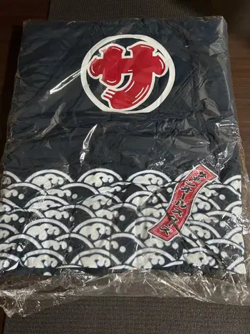 서던 올스타즈 25주년 반텐 미사용품