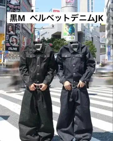 belvet 클래식 리지드 데님 재킷