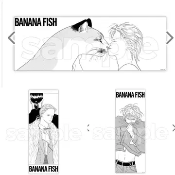 BANANA FISH 슬림 포스터 3종 세트