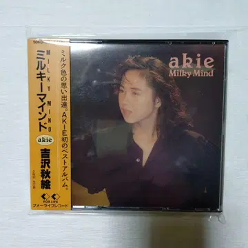 새상품급 요시자와 아키에 밀키 마인드 2장 세트 CD