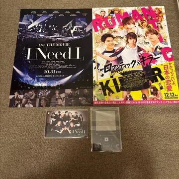 INI 무비티켓 세트