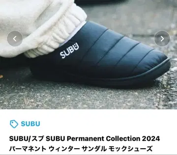 SUBU 블랙 윈터 샌들 모크 슈즈