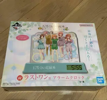 제일복권 5등분의 신부 라스트 원상 알람 시계