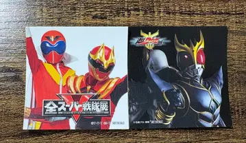 초 쿠우가전 전 슈퍼 전대전 나고야 회장 한정판 스티커 얼티밋 폼