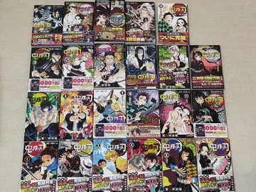 귀멸의 칼날 고토게 코요하루 전권 세트 특장판 포함