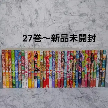 치하야후루 스에츠기 유키 만화 코믹스