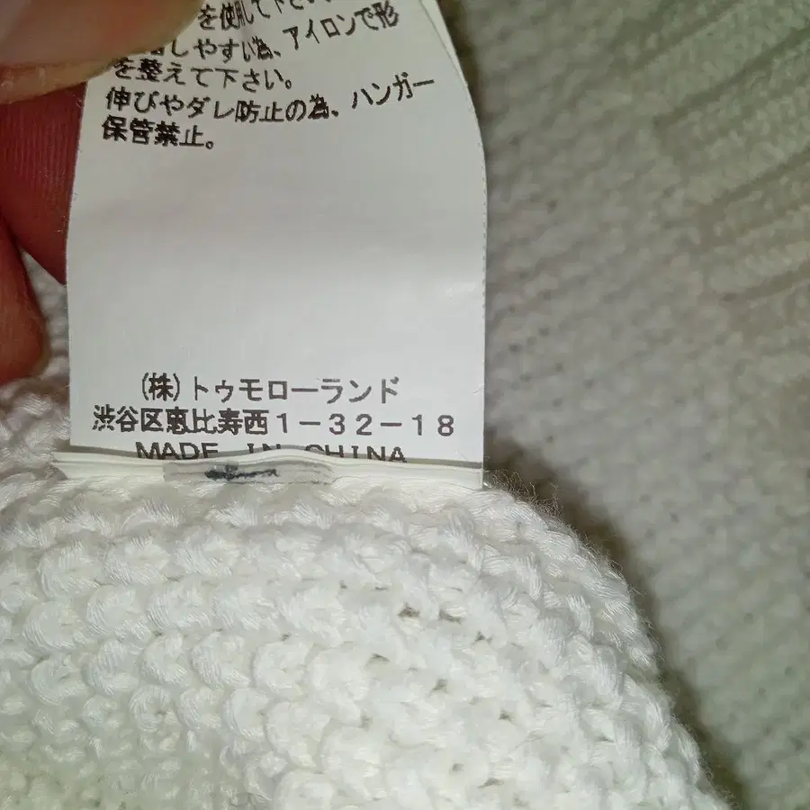 8번째 상품 이미지